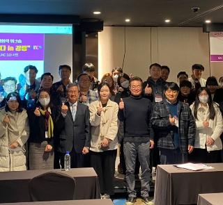 가족회사 산학협력 워크숍 개최