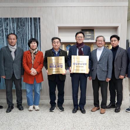 26.01.12. 강원도립대학교 라이즈 사업, 창업우수대학 현판식
