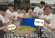 10월 혁신지원사업 뉴스레터