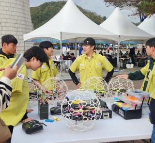 한국대학드론축구대회(11/9~11/10)