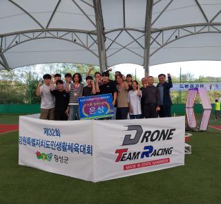 2024년 강원도립대학교 드론융합과 도깨비드론축구단, 제32회 강원특별자치도민생활체육대회 준우승 쾌거