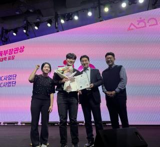 강원도립대학교, 전문대 LINC 3.0 산학연계 교육과정 영상콘텐츠 공모전 대상 수상