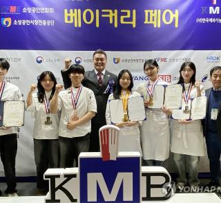 2024년 소상공인기능경진대회에서 최우수상, 금상, 은상, 동상 수상