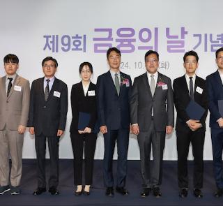 건설지적토목과, 이영덕 졸업생(2015년 졸업) 금융의 날 국무총리 표창 수상 수정
