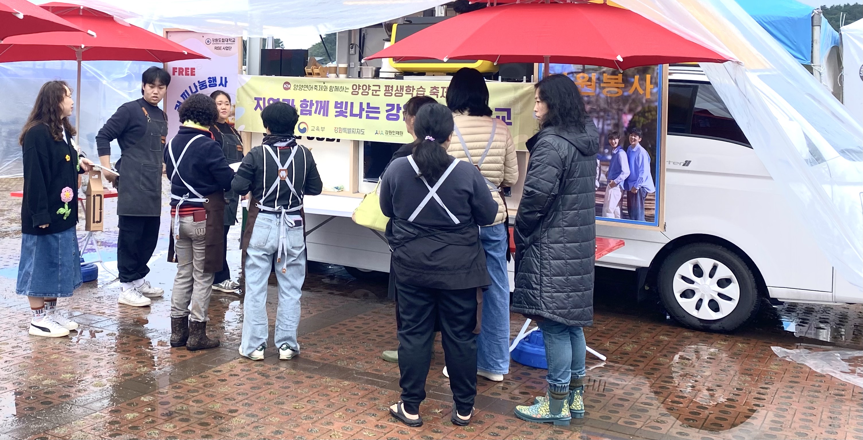 강원도립대 라이즈사업단, 양양 평생학습축제 홍보부스 '성황'