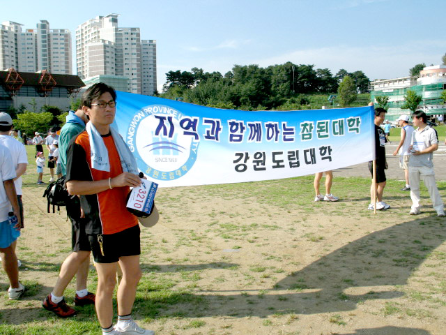 강릉시 승격기념 마라톤대회 이미지 7