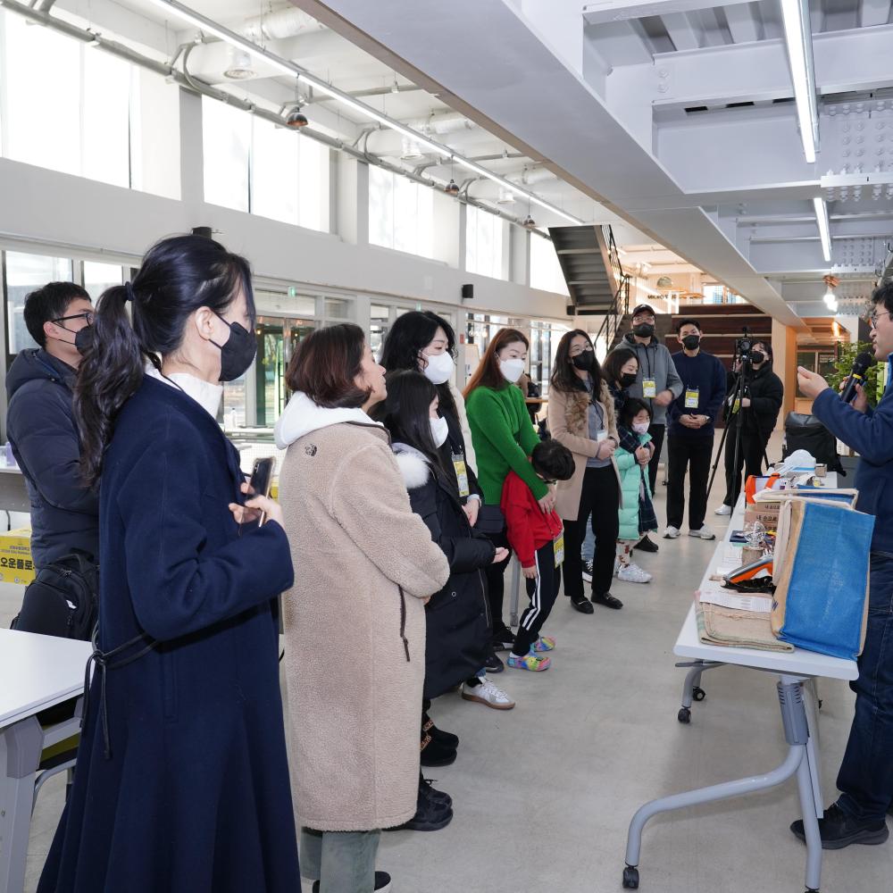 2023년 GSU! ReMake Green 업사이클 아이디어 경진대회 이미지 2