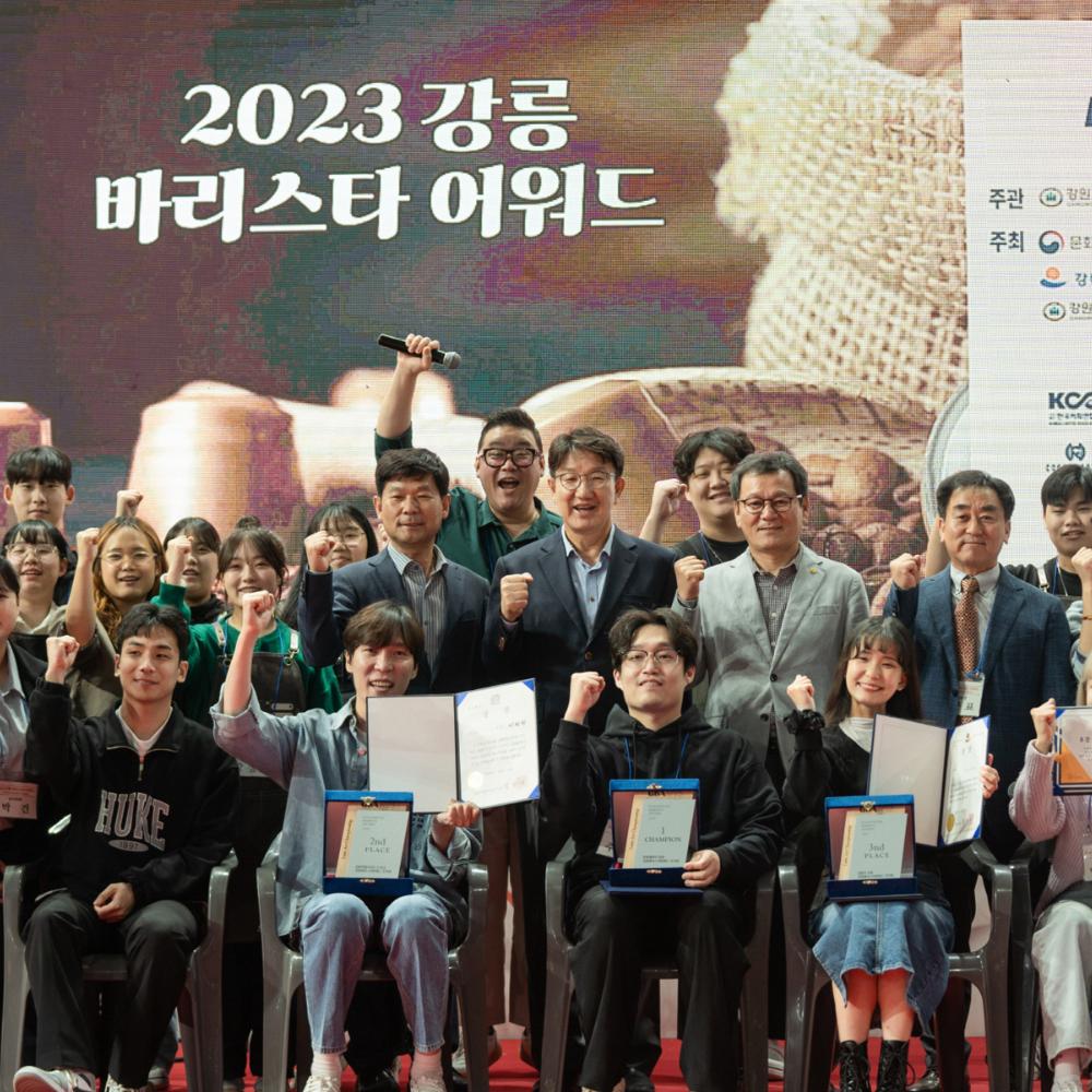 강원도립대학교, 지역 상생 대학으로 자리매김 - 2023 강릉커피축제, 양양 송이연어축제 자원봉사 부스 운영 성료 이미지 1