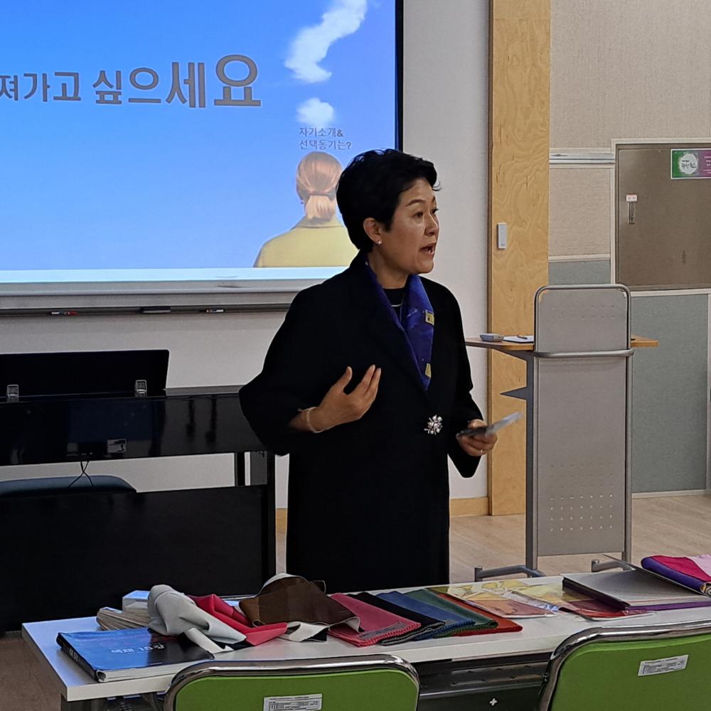 강원도립대학교 평생교육원 포토갤러리 - 퍼스널컬러 컨설턴트 상세화면 | 평생교육원 > 열린마당 > 포토갤러리
