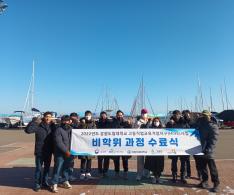 요트서핑강사사