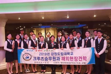 해외현장견학(일본)