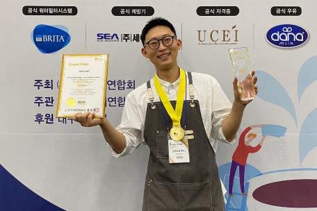 [2022 전국학생바리스타대회(2022 KSBC) : 대상 수상]