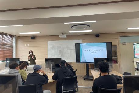 * 여가레크리에이션지도 교과목 외부인사 특강 *
