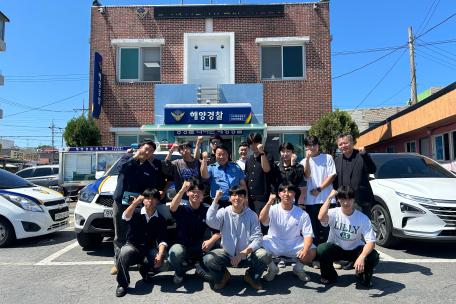 [현장수업] 2024-1 경찰경호과 교과목 '법학개론' 현장수업