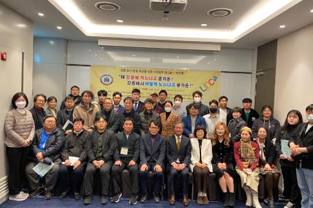 음식관광도시, 강릉 육성을 위한 워크숍 개최