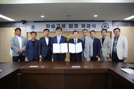 강원도립대학교, 가톨릭관동대와 학술 교류 협약 체결
