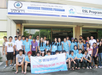 필리핀 해외 어학연수 입교