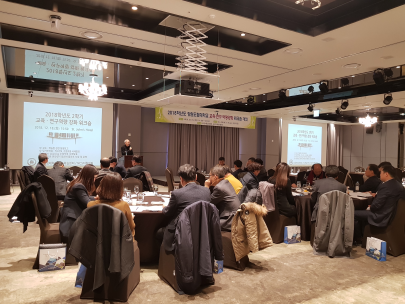 2018학년도 2학기 교육연구역량강화 워크숍 개최