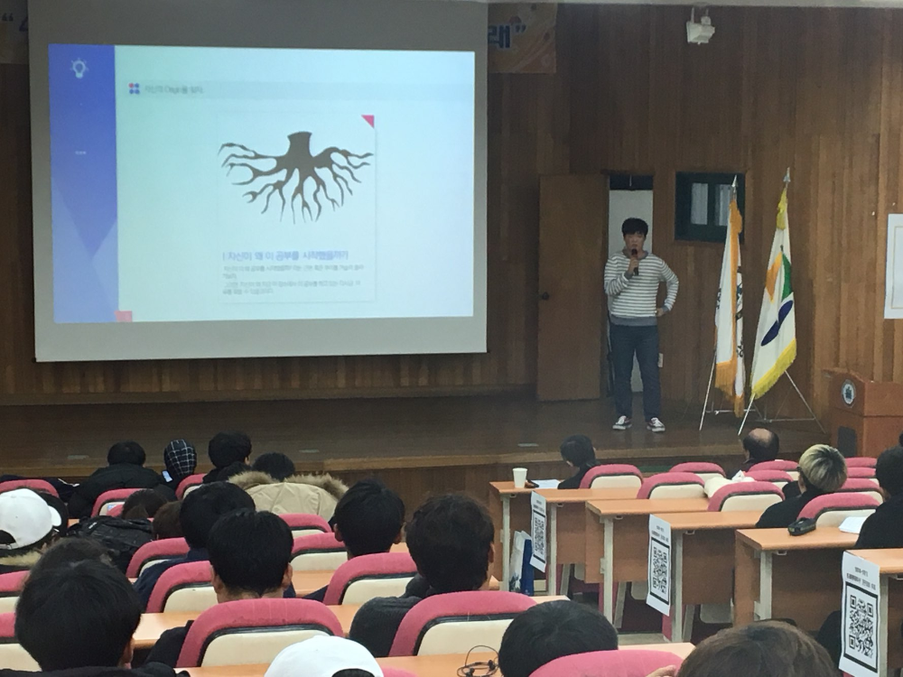 2018학년도 2학기 프레젠테이션 경진대회 개최 이미지 3