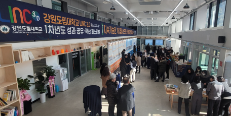 강원도립대학교 LINC 3.0 1차년도 성과 공유·확산 페스티벌 개최